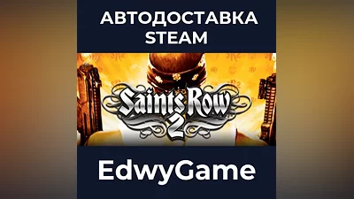 Saints Row 2