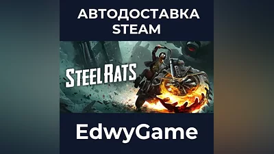 Steel Rats