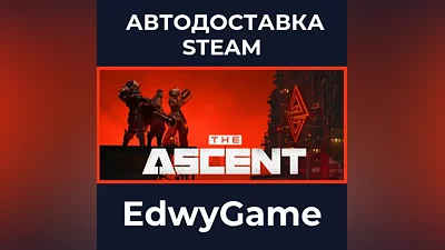 The Ascent
