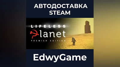 Lifeless Planet