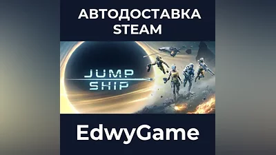Jump Space