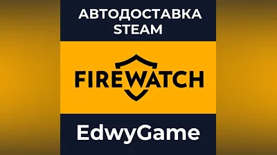 Firewatch