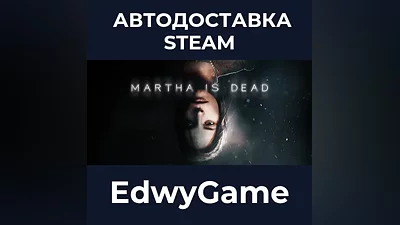 Martha Is Dead