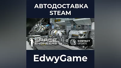 Space Engineers