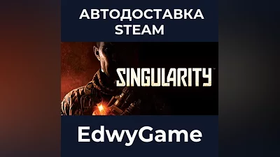 Singularity