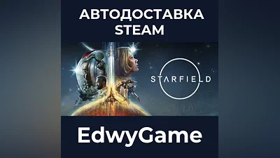 Starfield