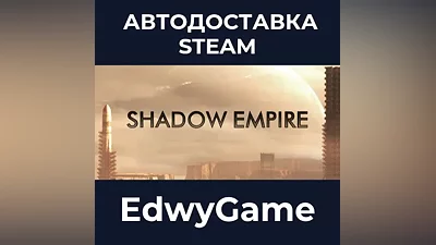 Shadow Empire