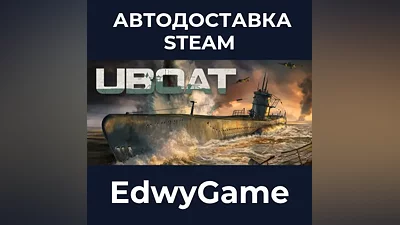 UBOAT