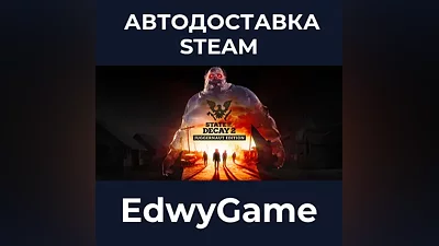 State of Decay 2: Juggernaut Edition