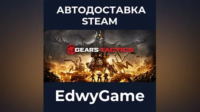 Gears Tactics