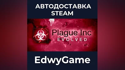 Plague Inc: Evolved