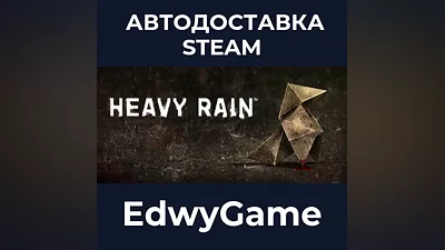 Heavy Rain