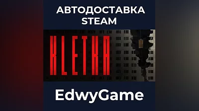KLETKA