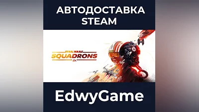 STAR WARS : Squadrons