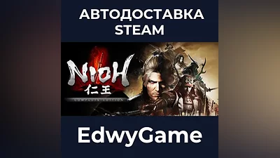 Nioh: Complete Edition
