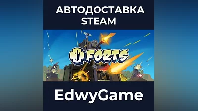 Forts