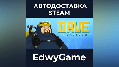 DAVE THE DIVER