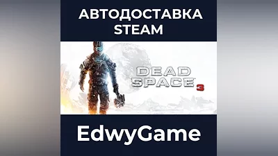 Dead Space 3