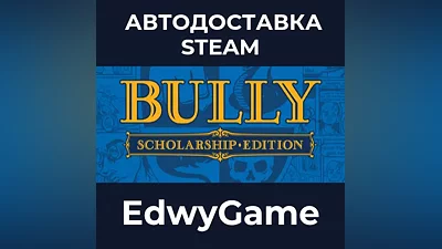 Bully: Scholarship Edition