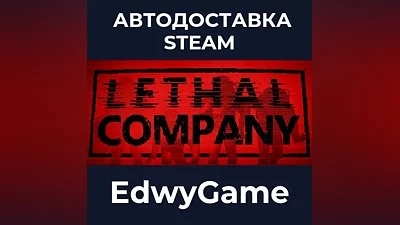 Lethal Company