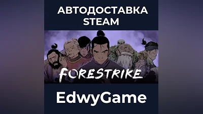 Forestrike