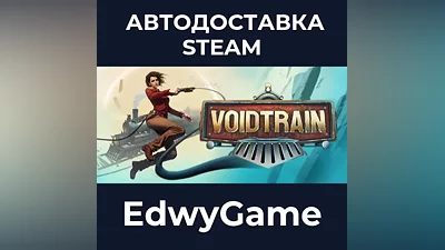 Voidtrain