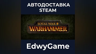 Total War: WARHAMMER