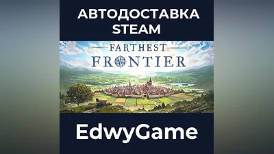 Farthest Frontier
