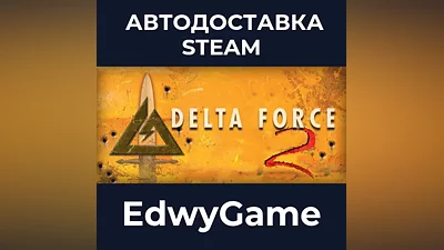 Delta Force 2