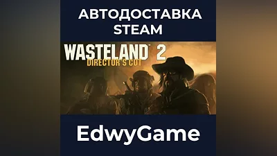 Wasteland 2: Director's Cut - Digital Deluxe Edition