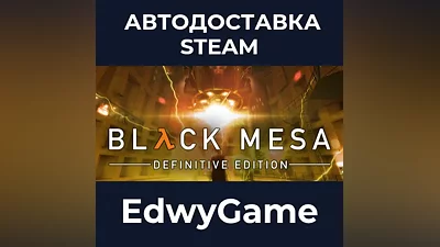 Black Mesa