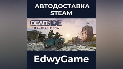 Deadside