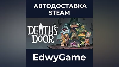 Death's Door