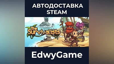 The Survivalists - Deluxe Edition