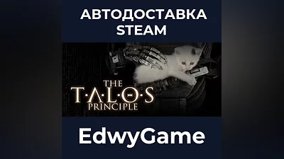 The Talos Principle