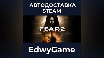 FEAR 2: Project Origin