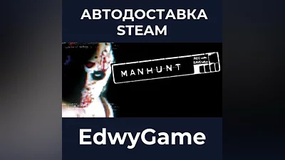 Manhunt