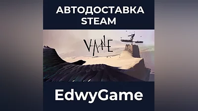 Vane