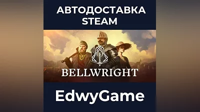 Bellwright