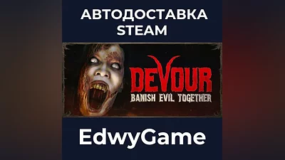 DEVOUR