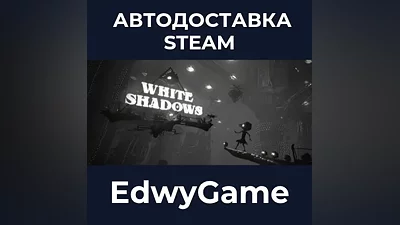 White Shadows