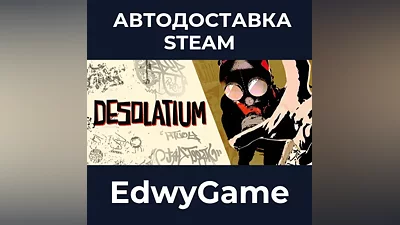 DESOLATIUM