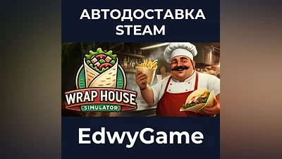 Wrap House Simulator