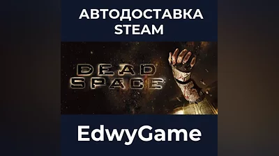 Dead Space (2008)