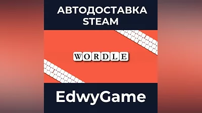 Wordle