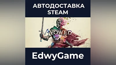 Avowed Standard Edition