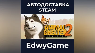 Animal Shelter 2