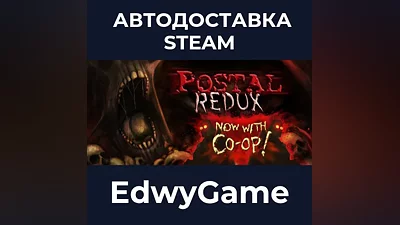 POSTAL Redux