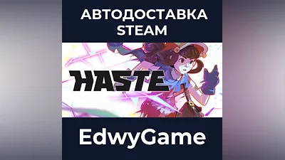 Haste