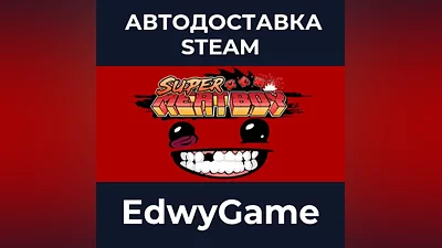 Super Meat Boy